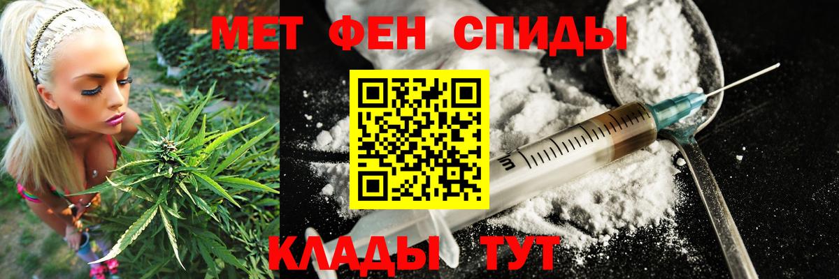 АМФ  Вход с VPN  omg   АМФ Premium  Amphetamine  Сорочинск 