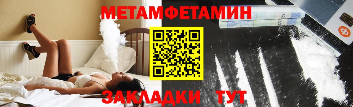 АМФ 97% Сорочинск
