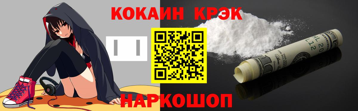 Cocaine Columbia Сорочинск