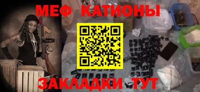 а пвп мука Мариинск
