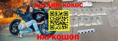 синтетический гашиш Малоярославец