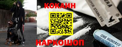 синтетический гашиш Малоярославец