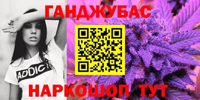 синтетический гашиш Малоярославец