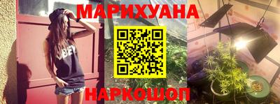 синтетический гашиш Малоярославец