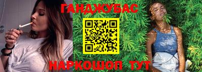 синтетический гашиш Малоярославец