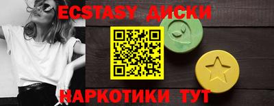 синтетический гашиш Малоярославец
