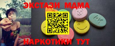 синтетический гашиш Малоярославец