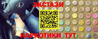 ПСИЛОЦИБИНОВЫЕ ГРИБЫ Малгобек