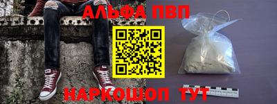 синтетический гашиш Малоярославец