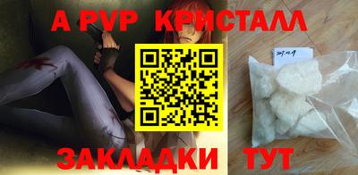 синтетический гашиш Малоярославец