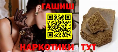 ПСИЛОЦИБИНОВЫЕ ГРИБЫ Малгобек
