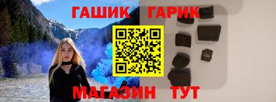 синтетический гашиш Малоярославец