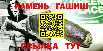 ПСИЛОЦИБИНОВЫЕ ГРИБЫ Малгобек