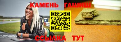 синтетический гашиш Малоярославец