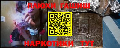 ПСИЛОЦИБИНОВЫЕ ГРИБЫ Малгобек