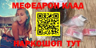 а пвп мука Мариинск