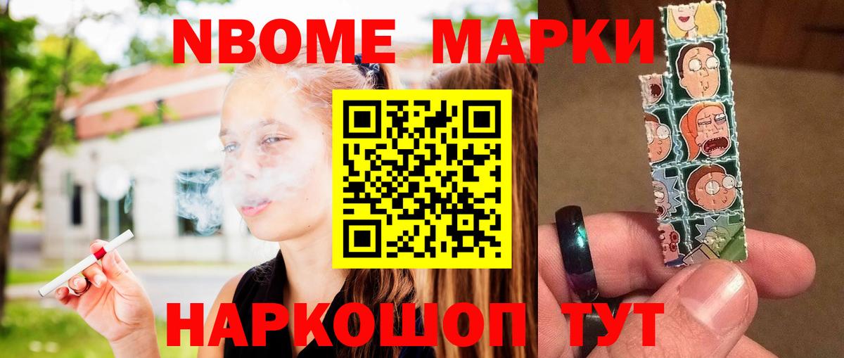 Псилоцибиновые грибы Сорочинск