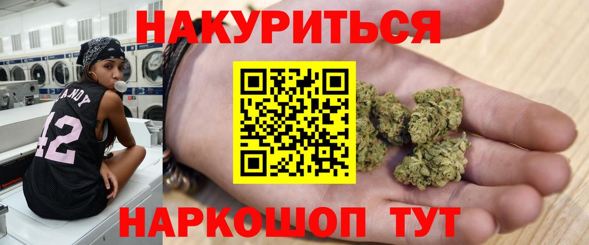 Шишки марихуана ГИДРОПОН Сорочинск